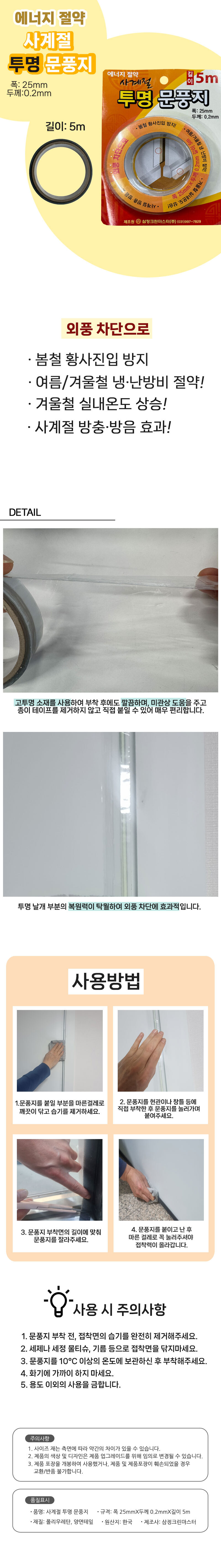 transparentpaper.jpg