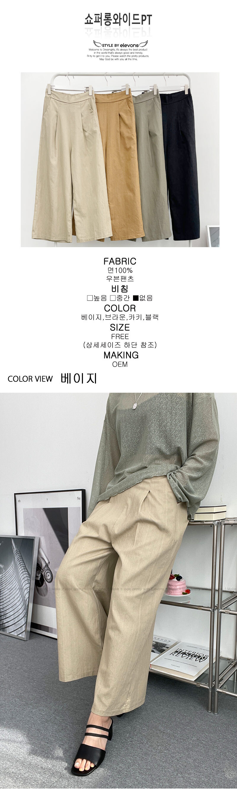 Mayoral 3724 Porcelain Leggings Set - Mayoral SS26 In Stock Now main image 1