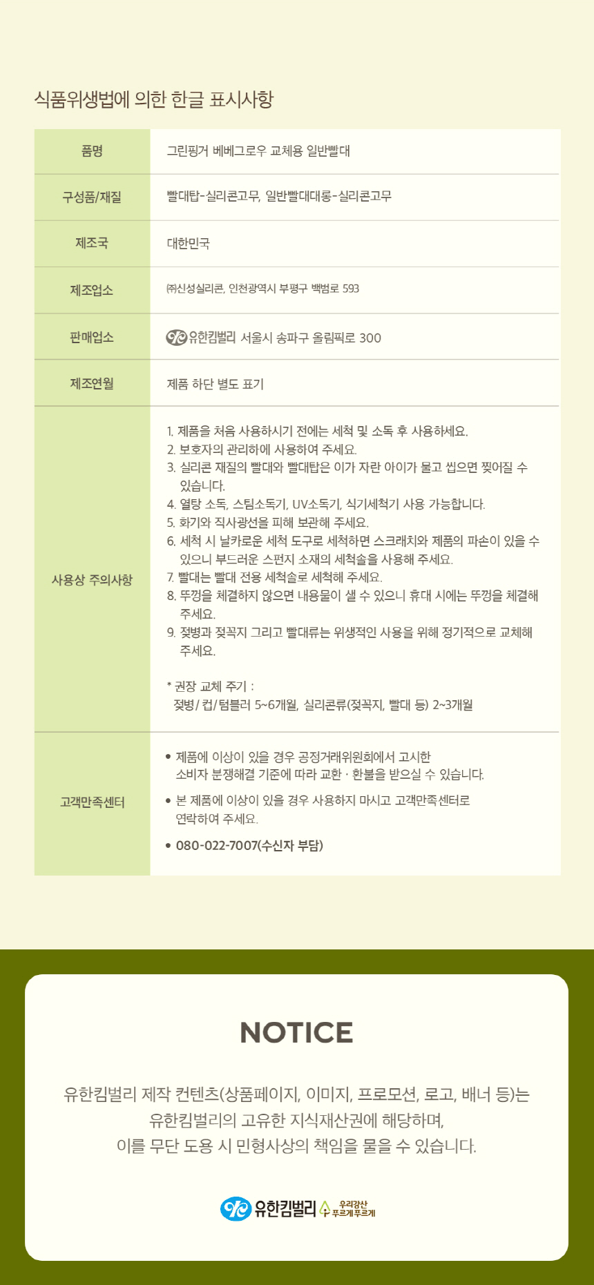 상품 상세 이미지입니다.