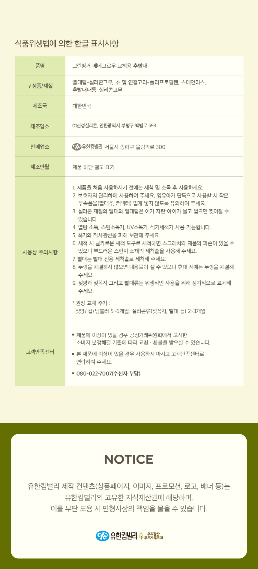 상품 상세 이미지입니다.