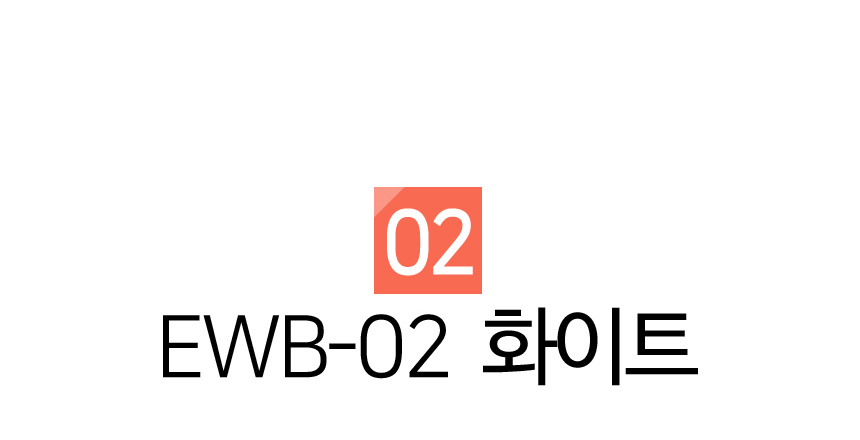 화이트 우드 몰딩시트지