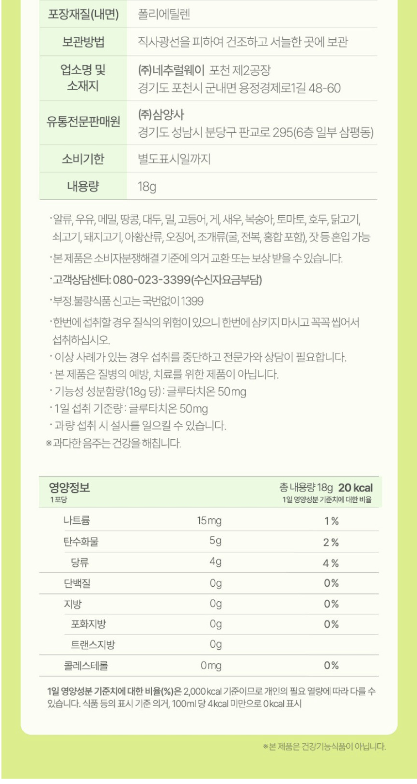 상품 상세 이미지입니다.