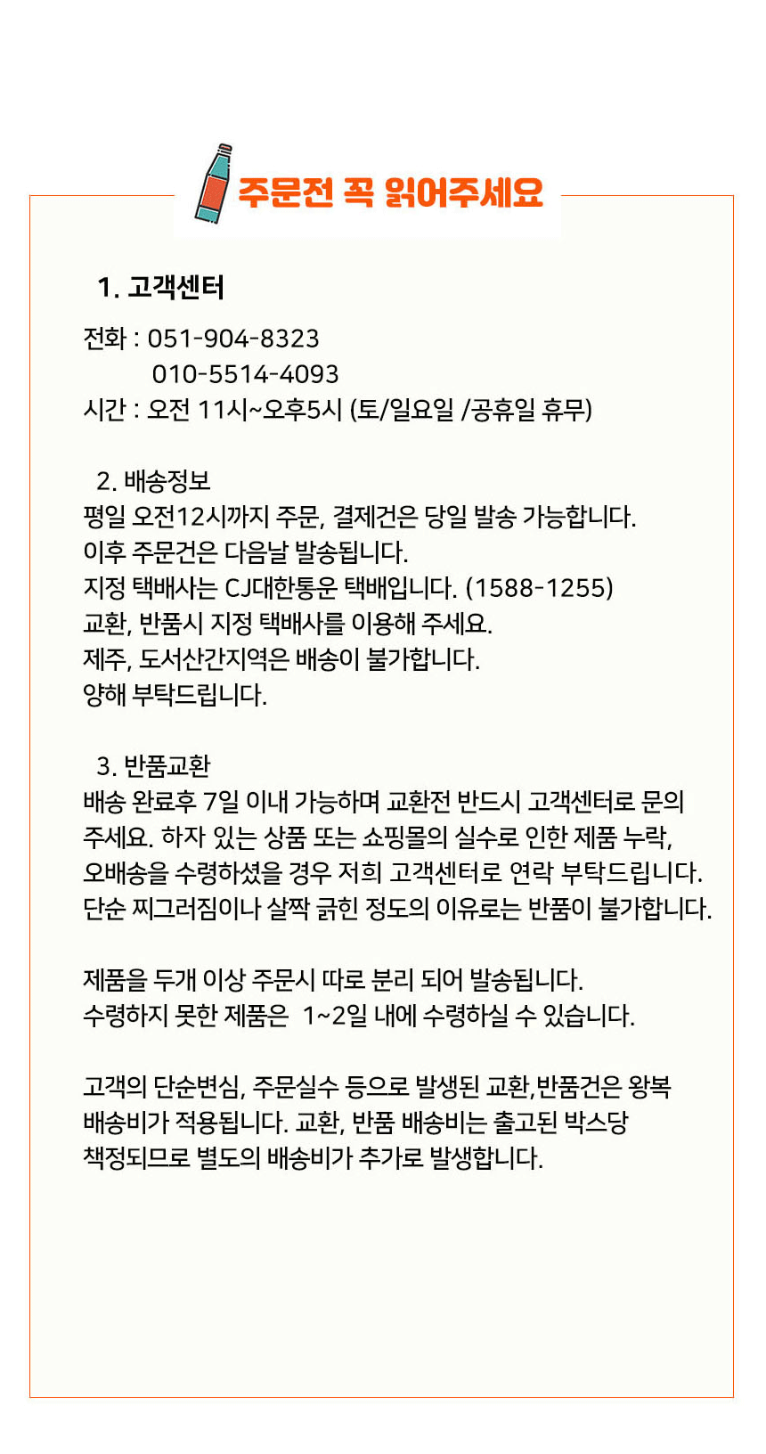 상품 상세 이미지입니다.