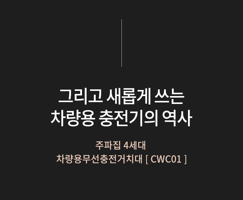 cwc01_1_16.jpg