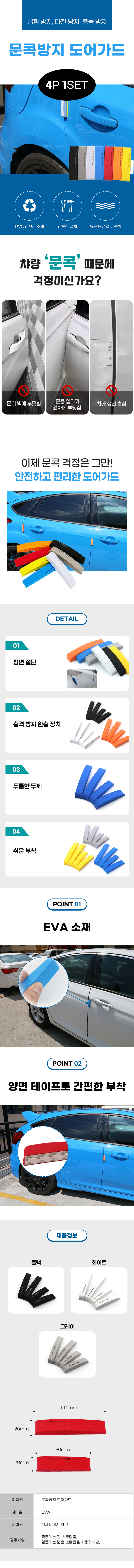%EC%83%81%EC%84%B8%ED%8E%98%EC%9D%B4%EC%A7%80_%EB%8F%84%EB%A7%A4%EA%BE%B9.jpg