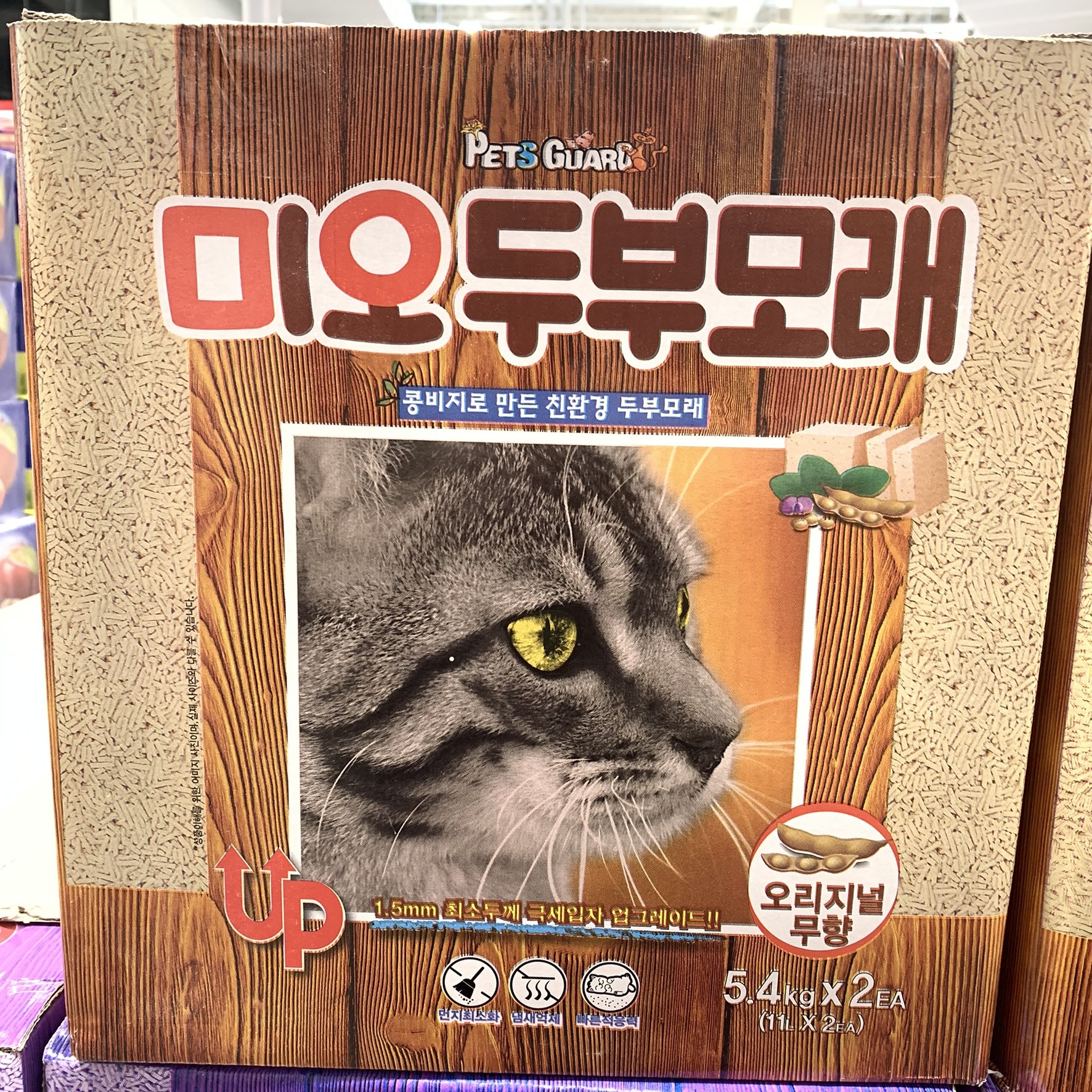 고양이 모래 두부 소취력 두부 모래 라벤더 향 반려동물 상세 이미지 1
