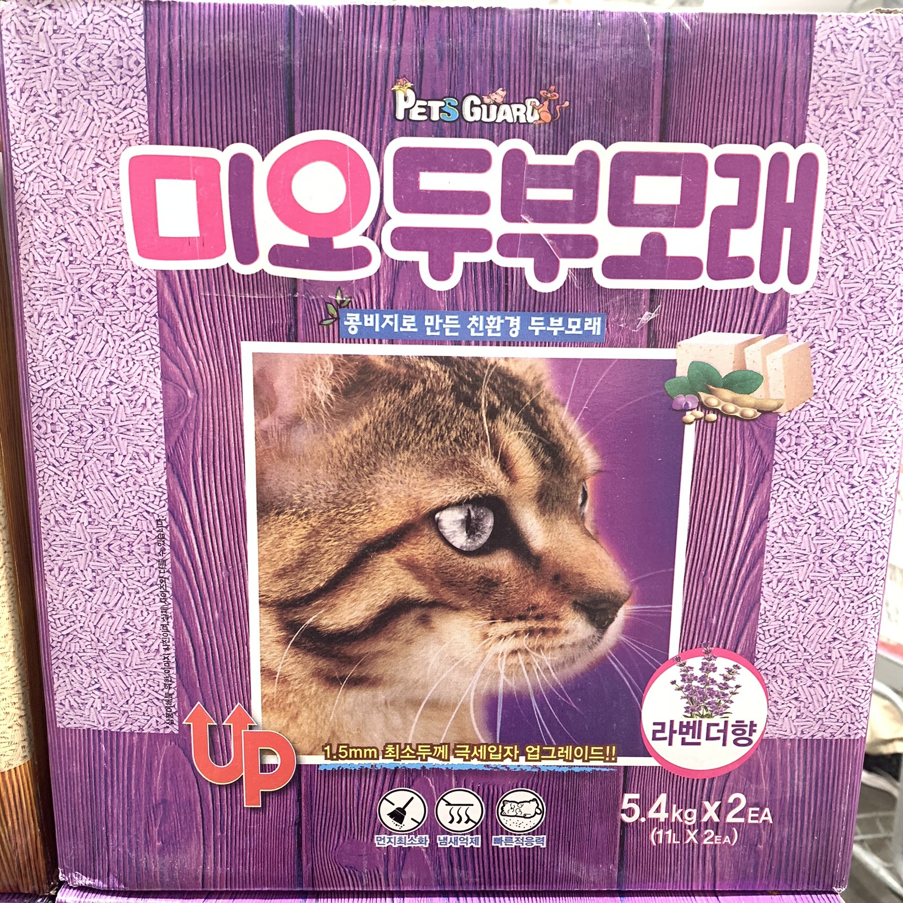 고양이 모래 두부 소취력 두부 모래 라벤더 향 반려동물 상세 이미지 2
