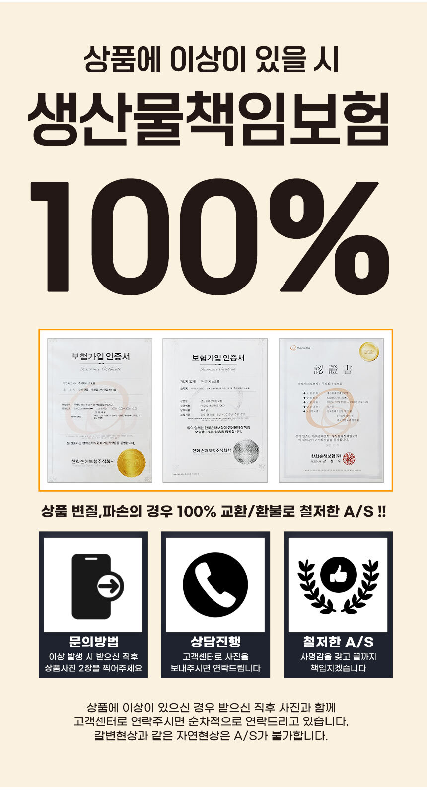 %ED%95%9C%EC%9A%B0_10.jpg