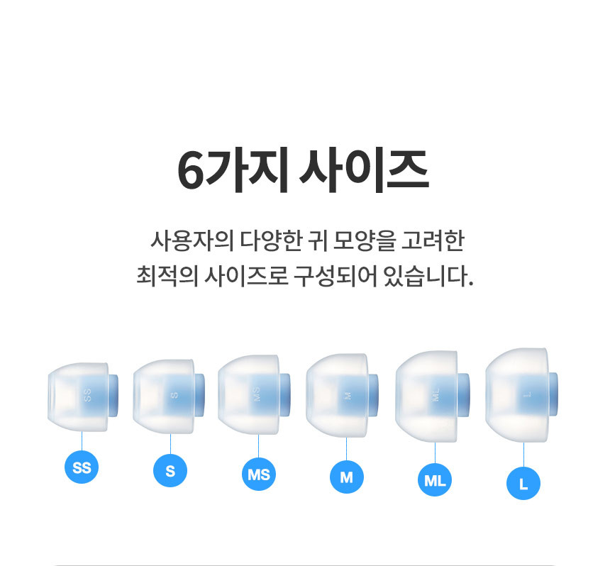 아즈라(AZLA) SednaEarfit 이어팁 오리진(Origin) - 후기 | 무신사
