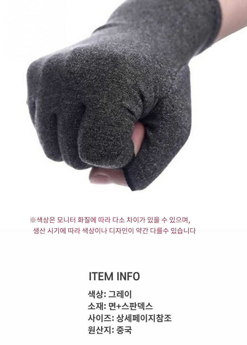 장갑 손목 보호 보호대 블랙 압박장갑 용품 손바닥 팔목 관절 손가랑 상세 이미지 11