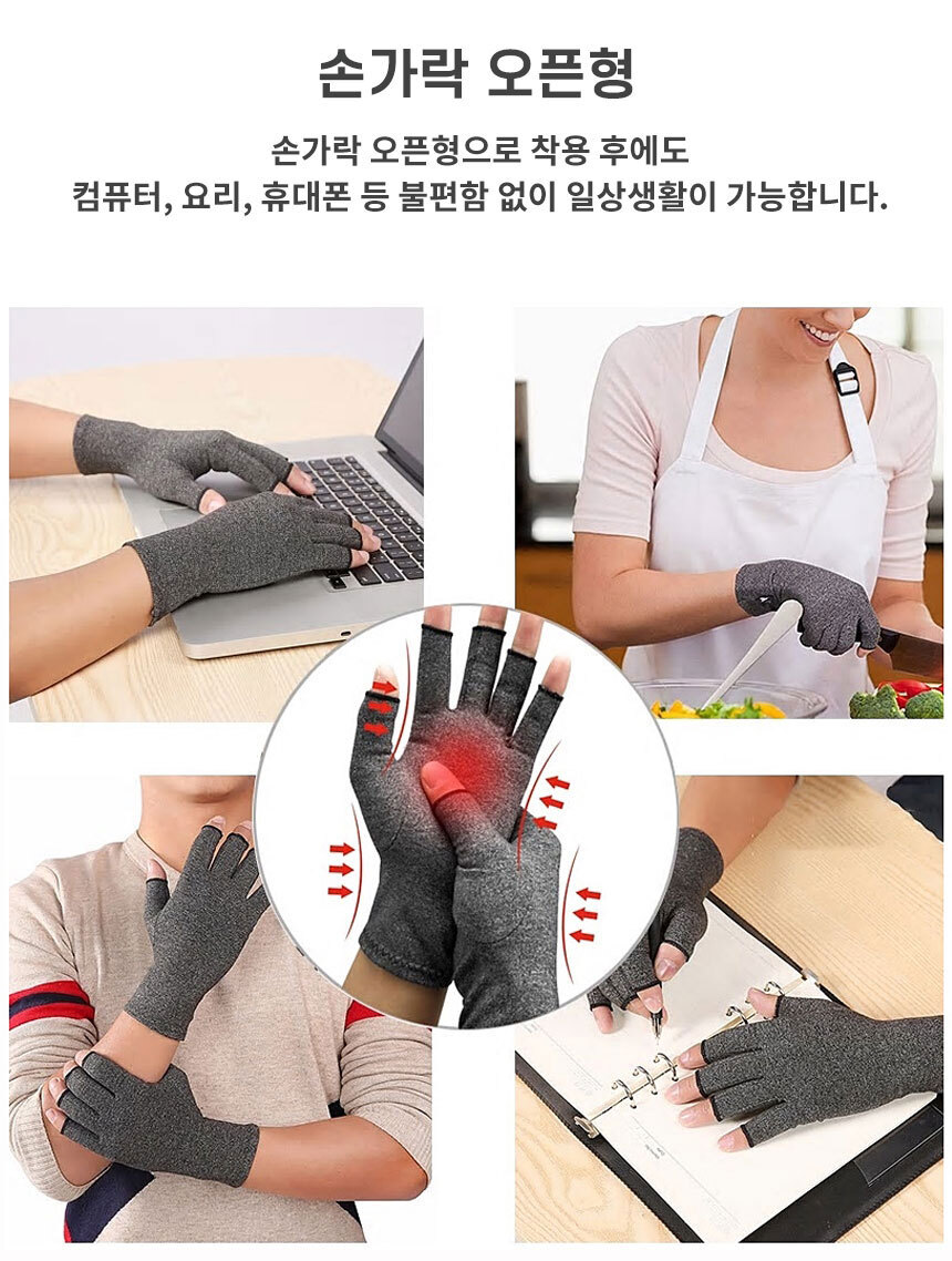 장갑 손목 보호 보호대 블랙 압박장갑 용품 손바닥 팔목 관절 손가랑 상세 이미지 4