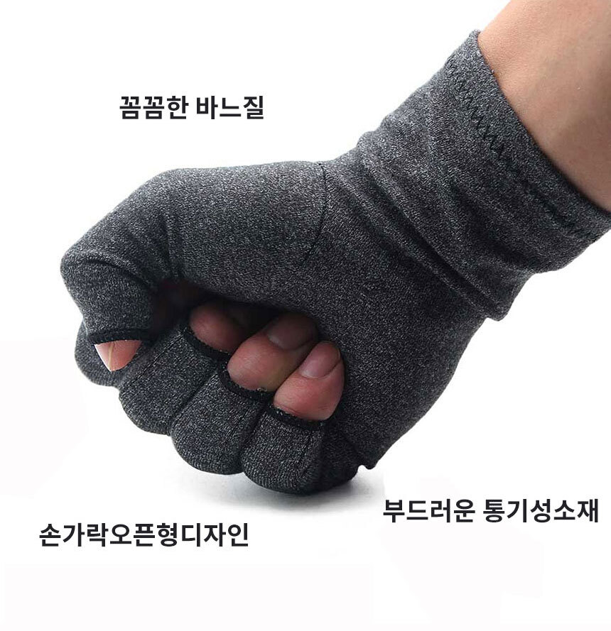장갑 손목 보호 보호대 블랙 압박장갑 용품 손바닥 팔목 관절 손가랑 상세 이미지 8