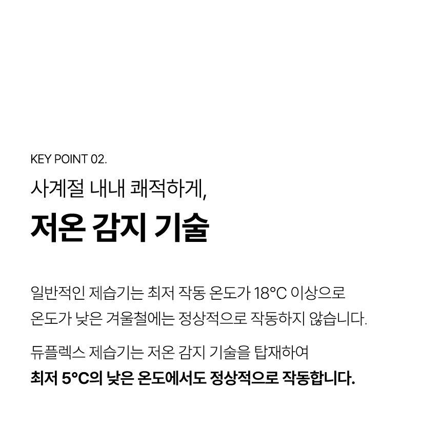 D11_info_slice_09.jpg