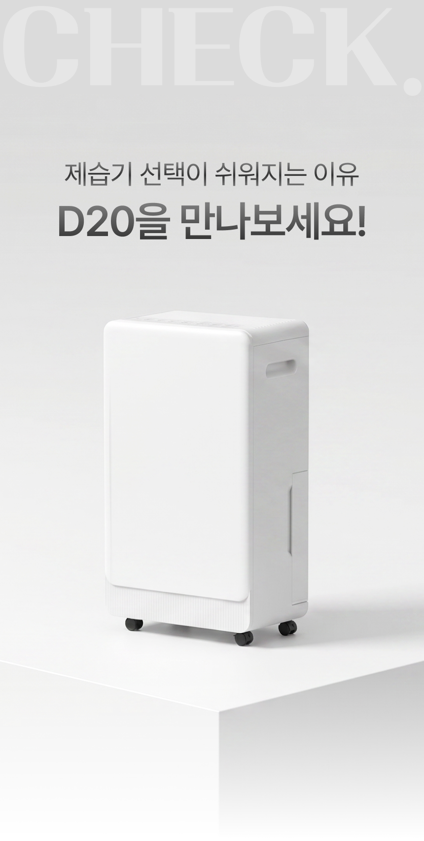 D20-detail-09.jpg