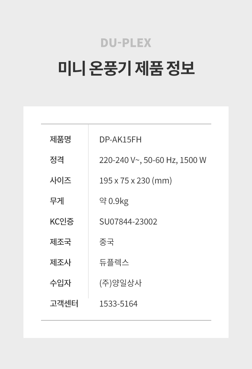 DP-AK15FH_info_slice_23.jpg