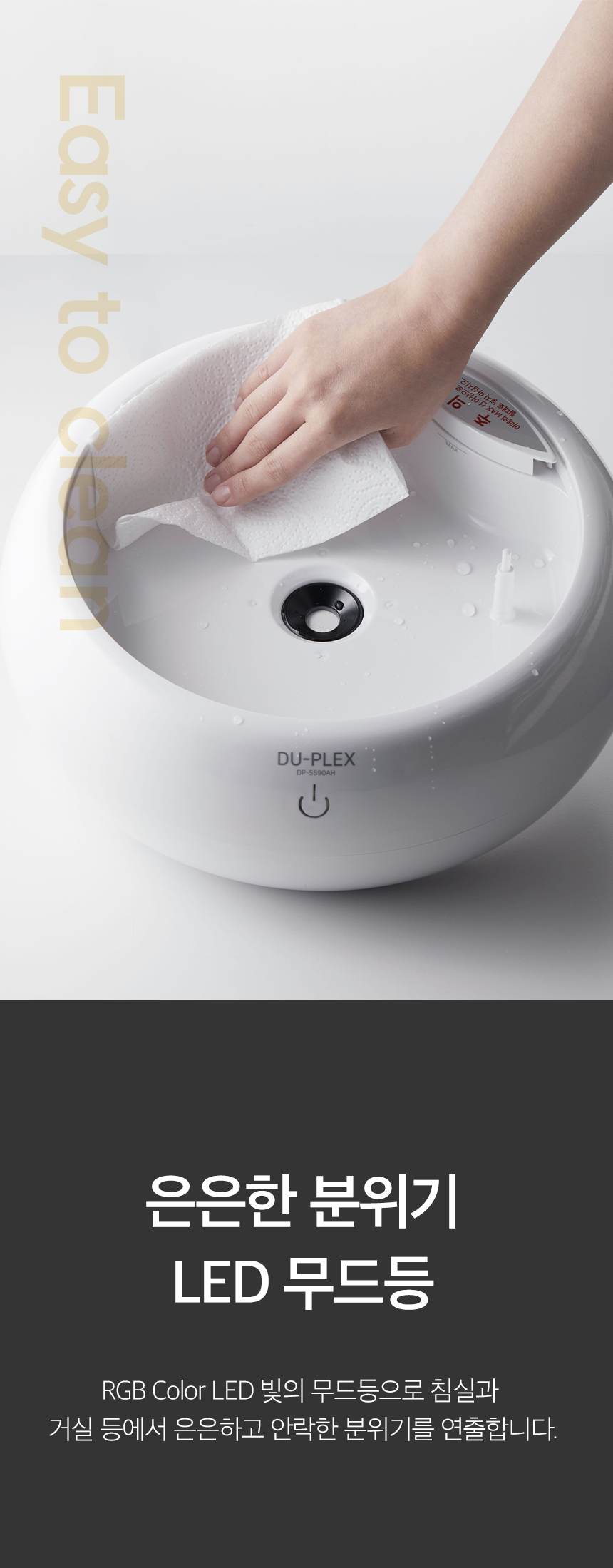 DP-5590AH_info_05.jpg