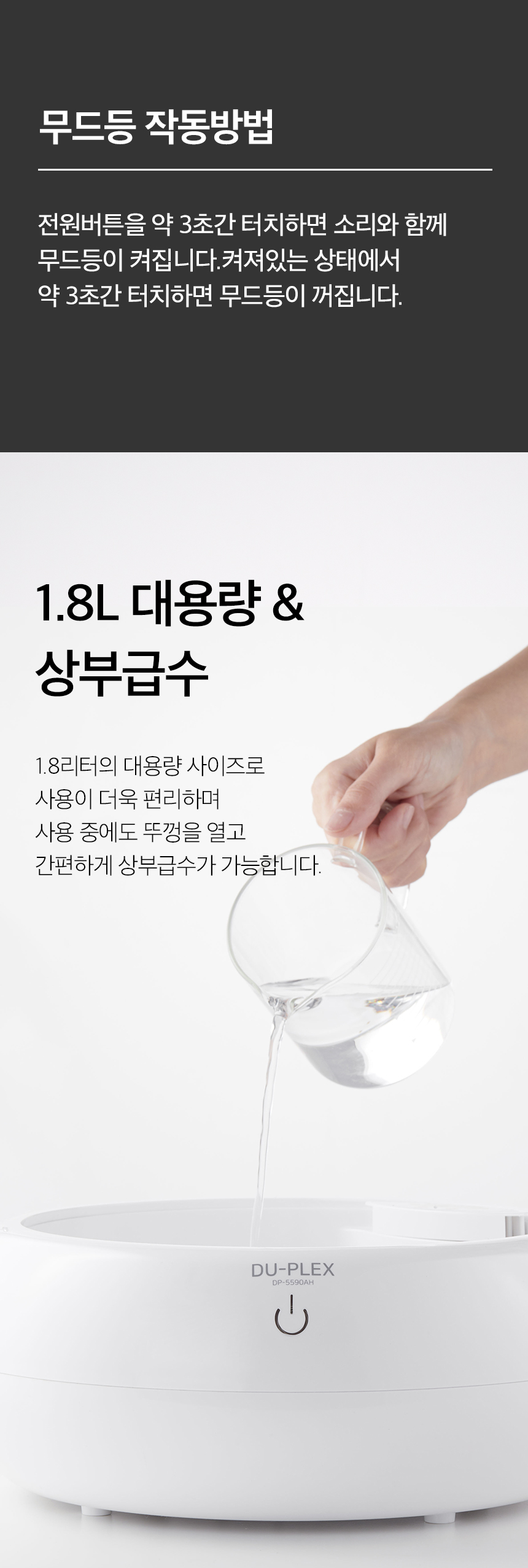DP-5590AH_info_07.jpg
