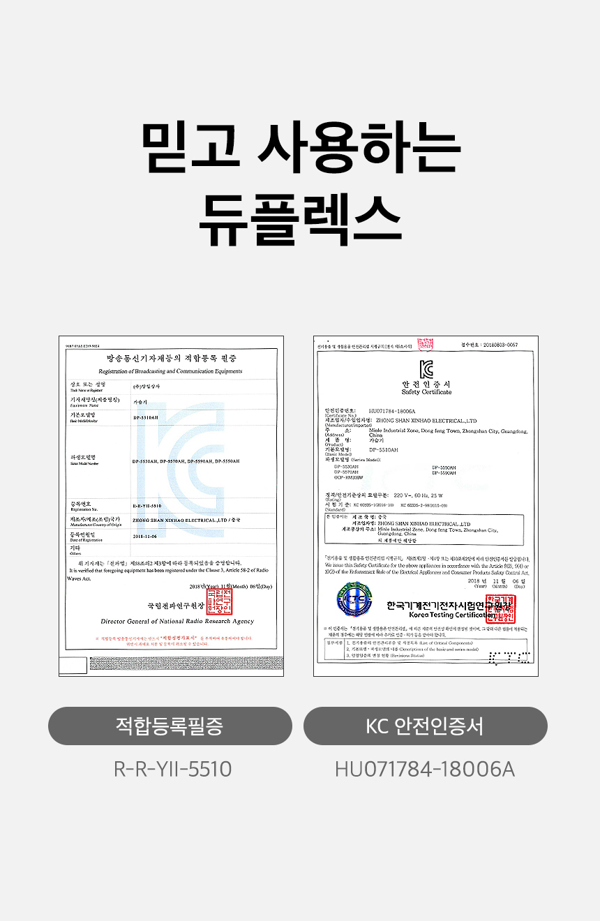 DP-5590AH_info_12.jpg