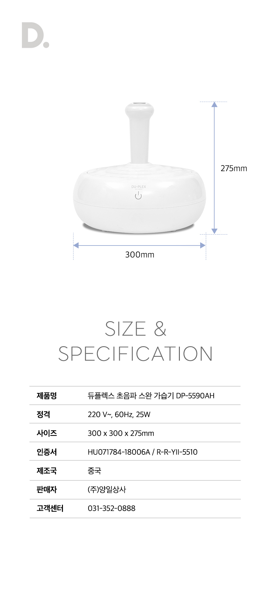 DP-5590AH_info_13.jpg