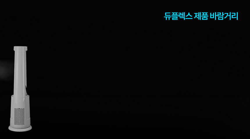 DP-BN30BF_info1__05-GIF-2.gif