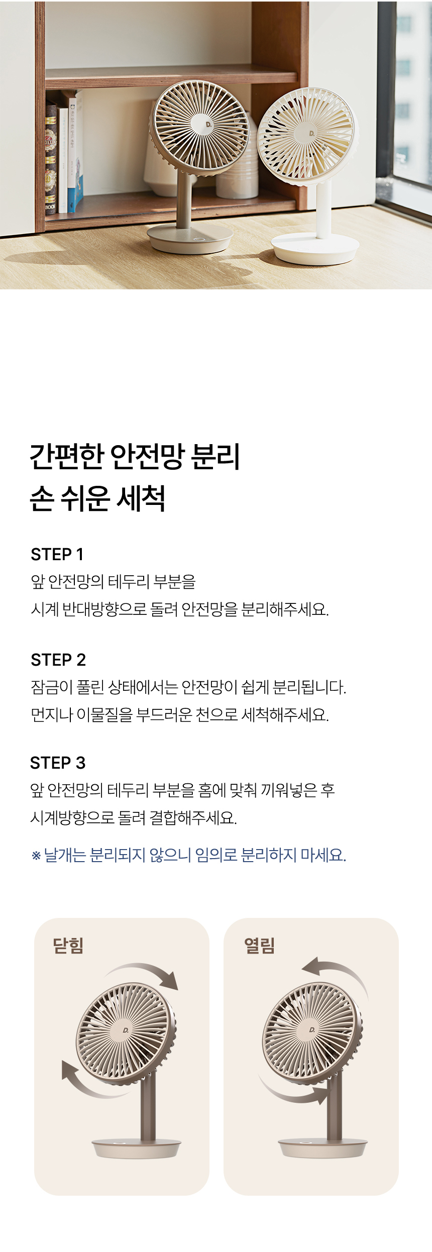 DP-DF700_info_22.jpg