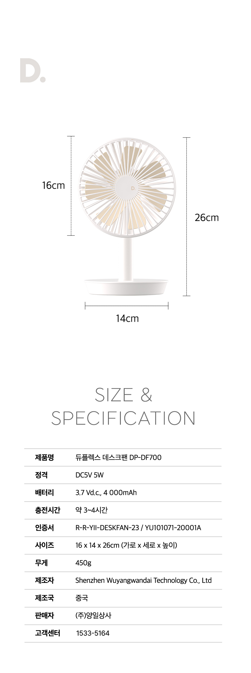 DP-DF700_info_26.jpg