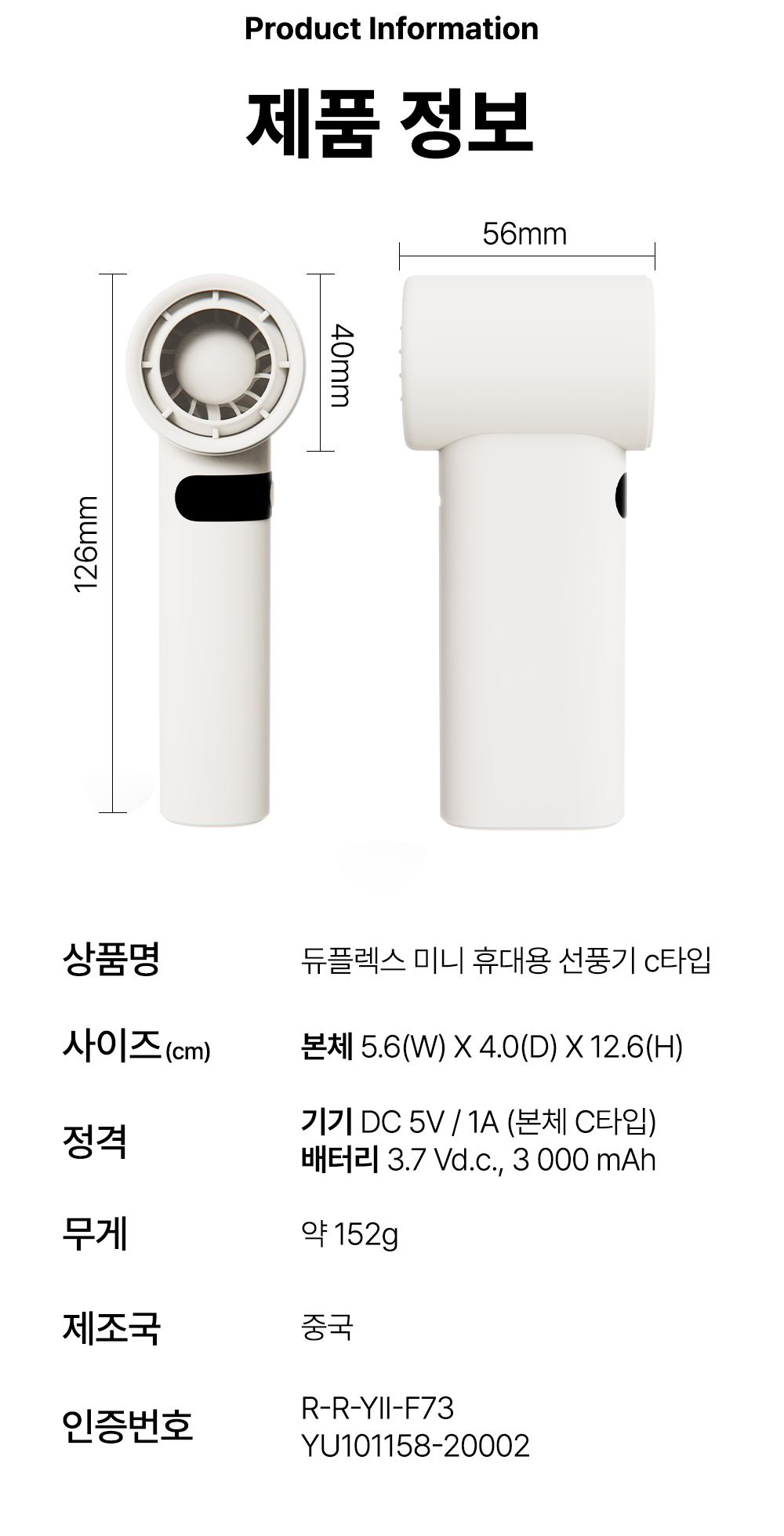 DP-PB02MF-info_28.jpg
