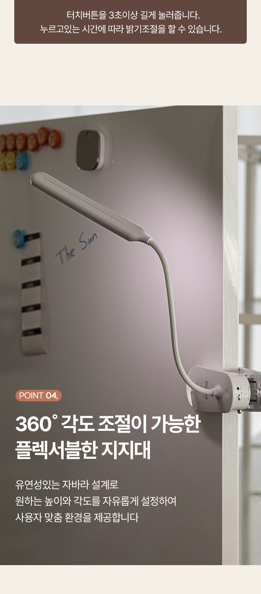DP-HS210LS-info%2014.jpg