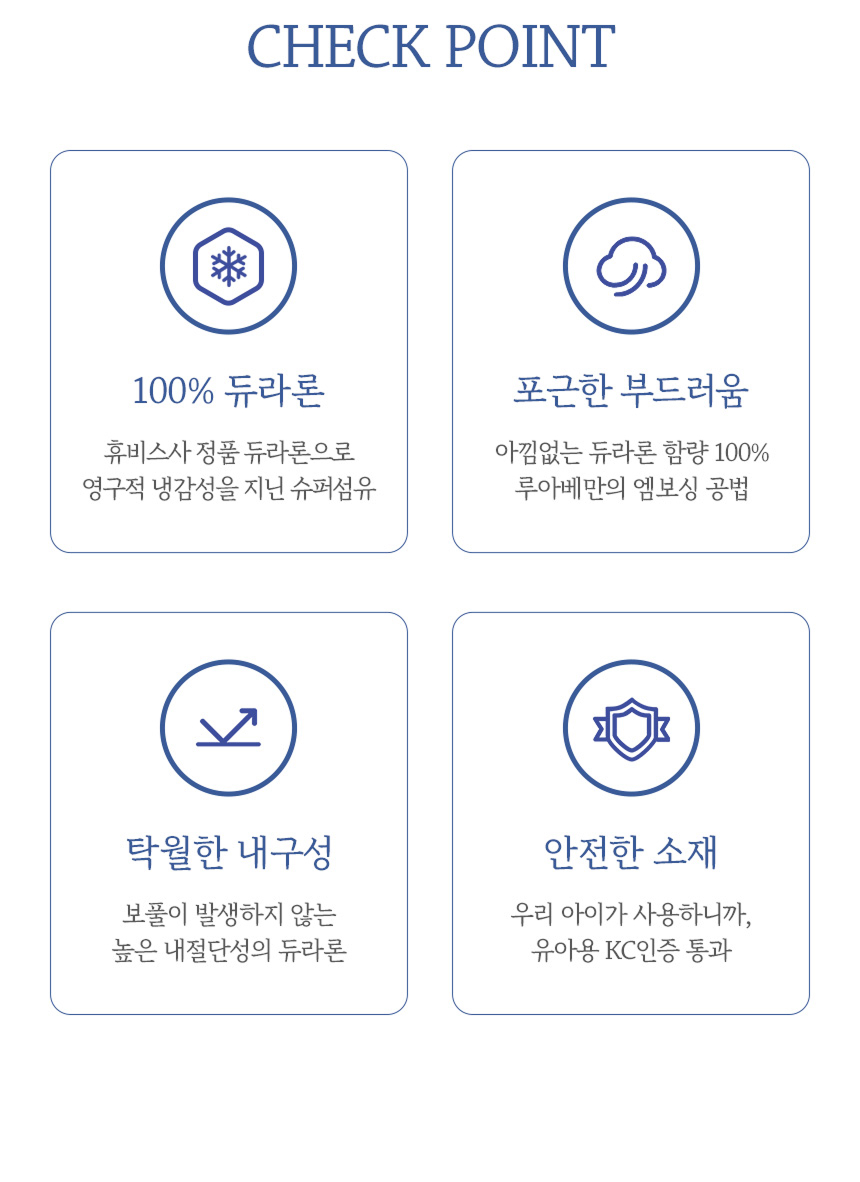 ruave_coolingpad_info_slice_03.jpg