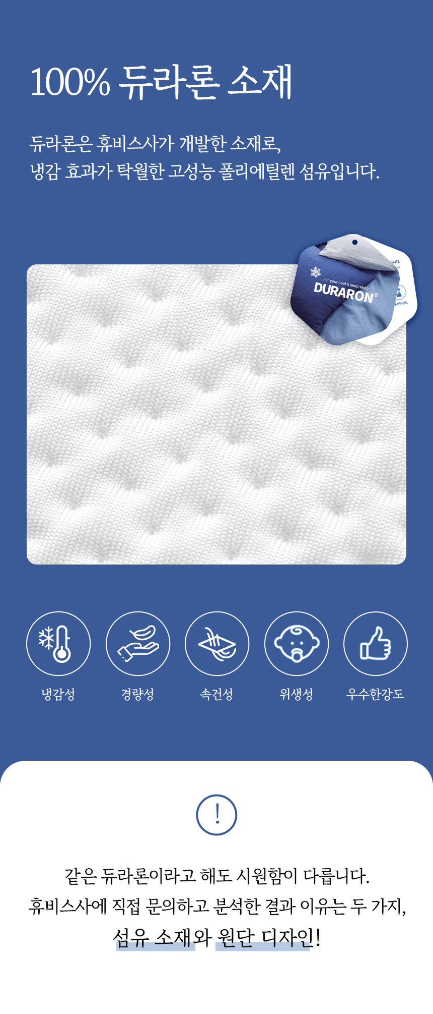 ruave_coolingpad_info_slice_04.jpg