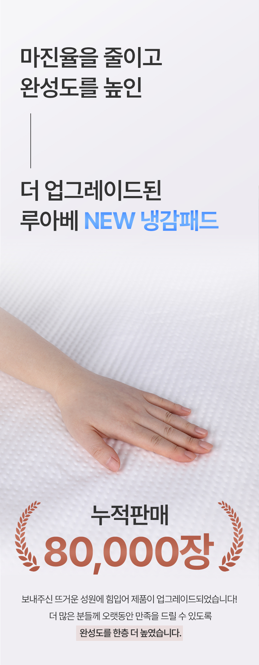 ruave_coolingpad_info_slice_0_01.jpg