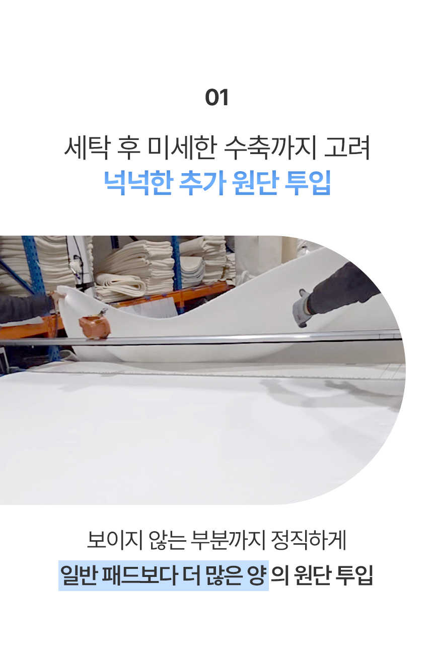 ruave_coolingpad_info_slice_0_05.jpg