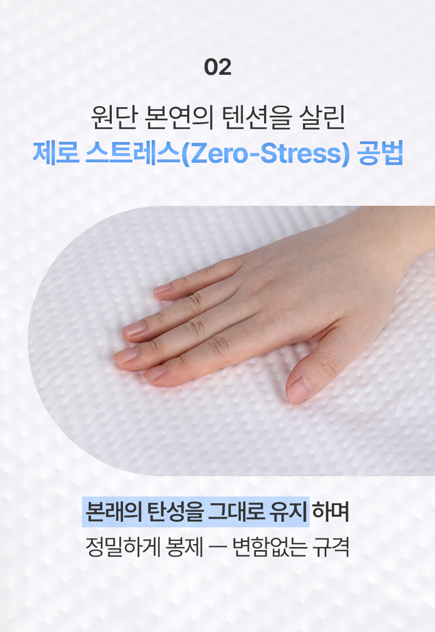 ruave_coolingpad_info_slice_0_06.jpg