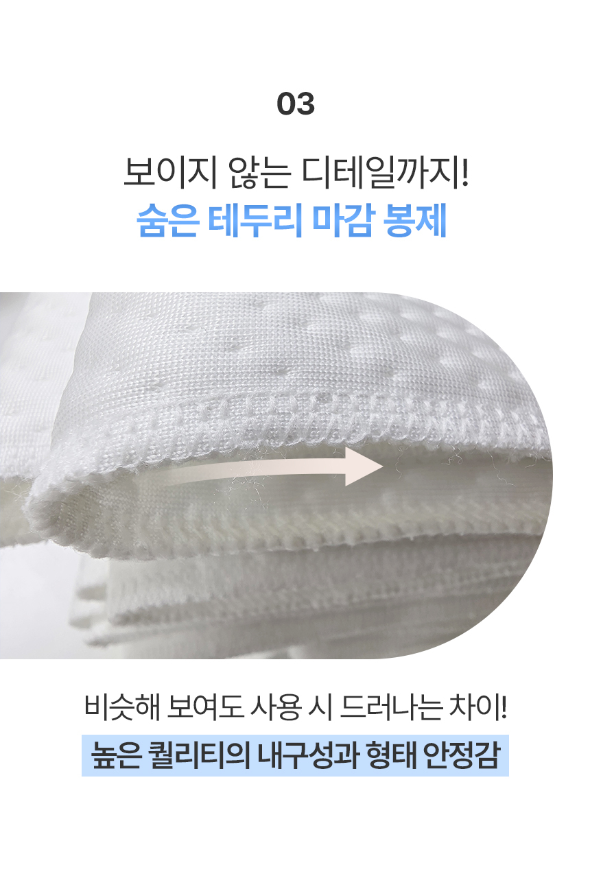 ruave_coolingpad_info_slice_0_07.jpg