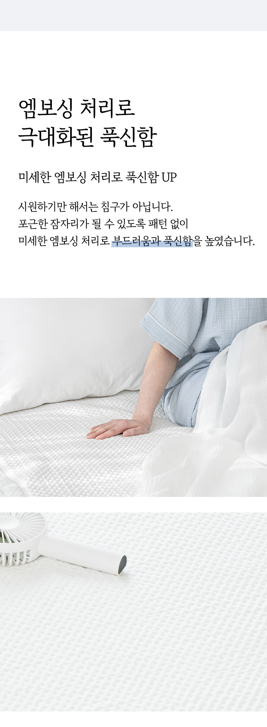 ruave_coolingpad_info_slice_12.jpg