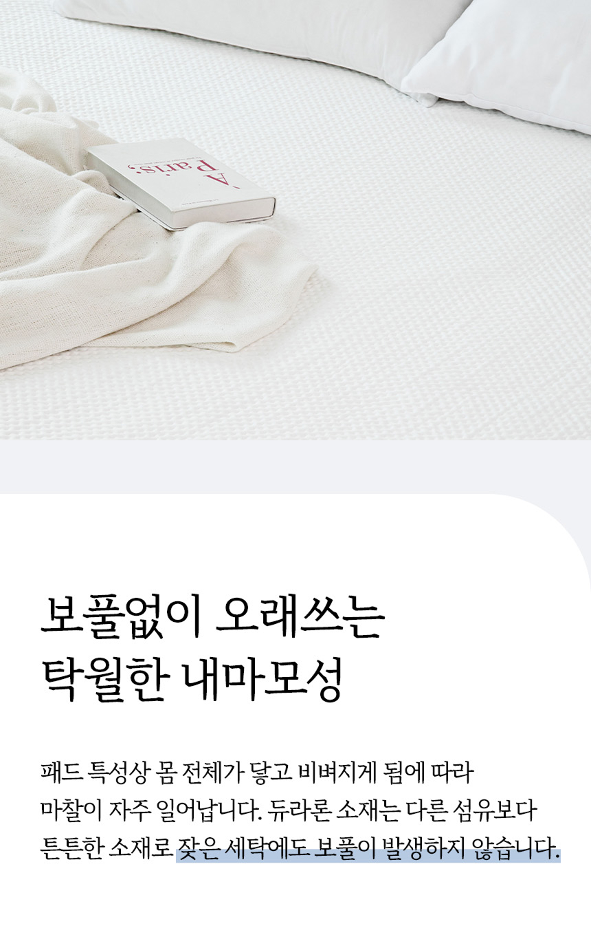ruave_coolingpad_info_slice_17.jpg