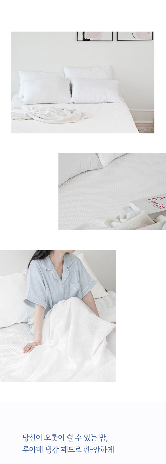 ruave_coolingpad_info_slice_27.jpg
