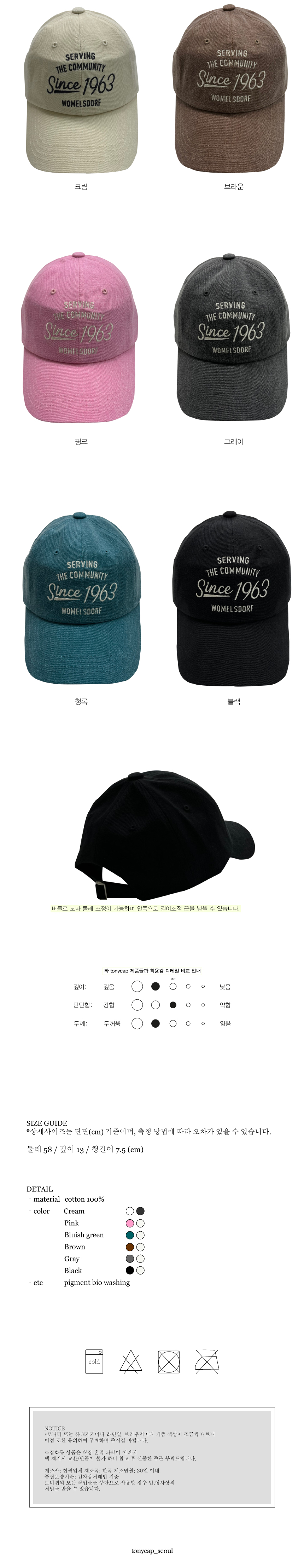free [1+1] SINCE 1963 씬스 ballcap