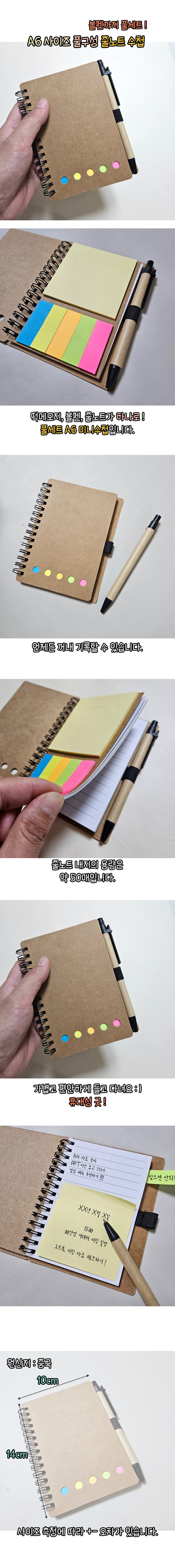postitnote.jpg