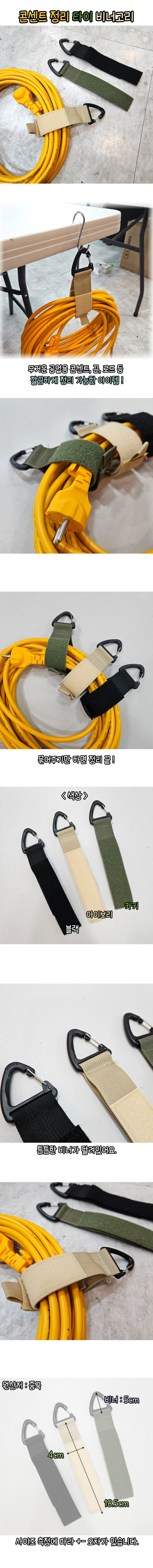 tie.jpg