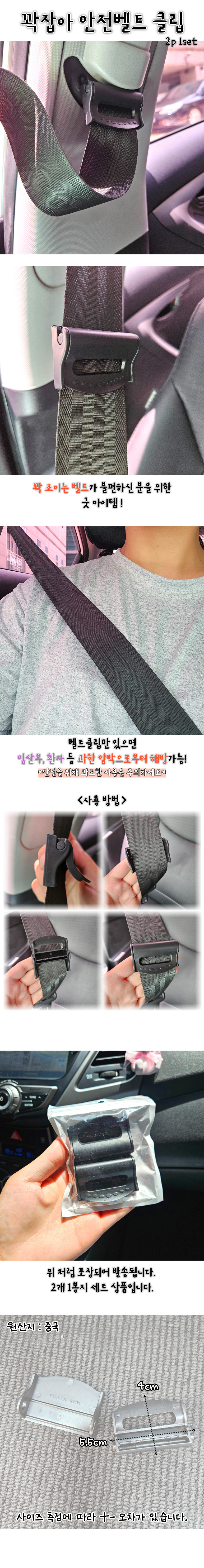 beltclip.jpg