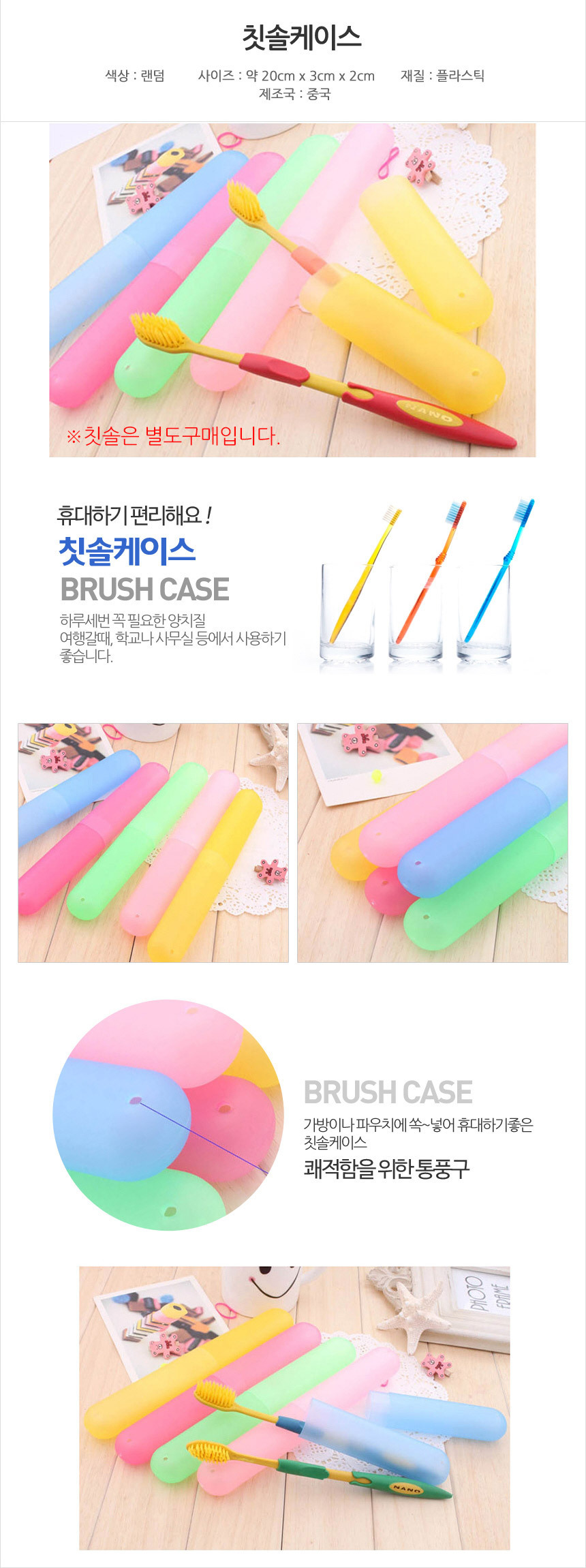 chisol-case.jpg