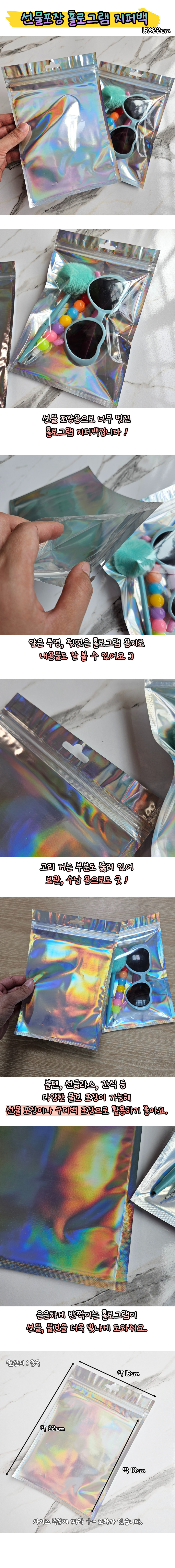 blingpouch.jpg