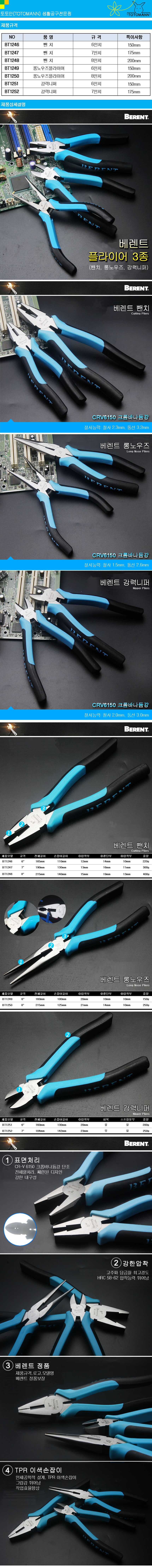 %ED%94%8C%EB%9D%BC%EC%9D%B4%EC%96%B43%EC%A2%85end.jpg