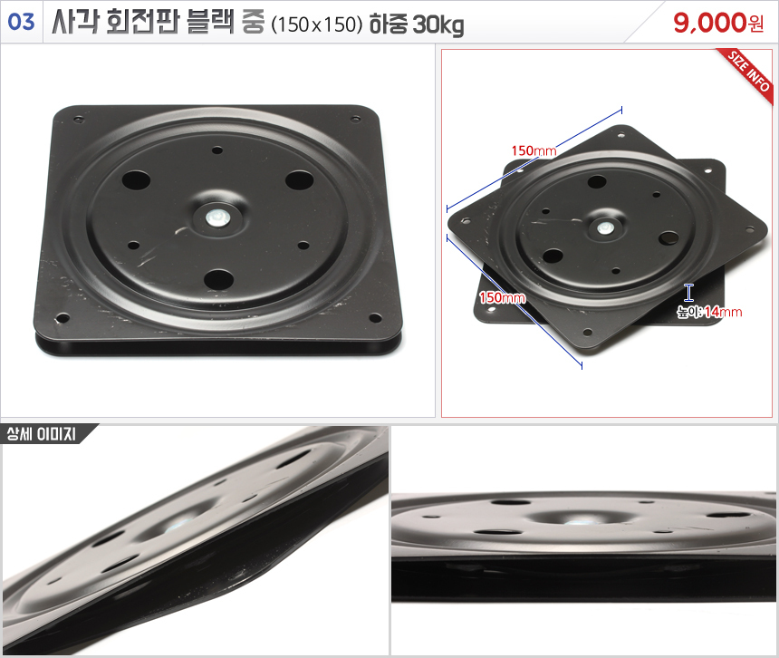 친절하고 빠른 철물쇼핑몰 이지철물