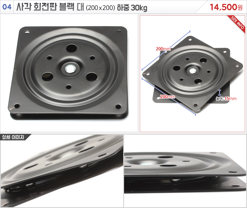 친절하고 빠른 철물쇼핑몰 이지철물