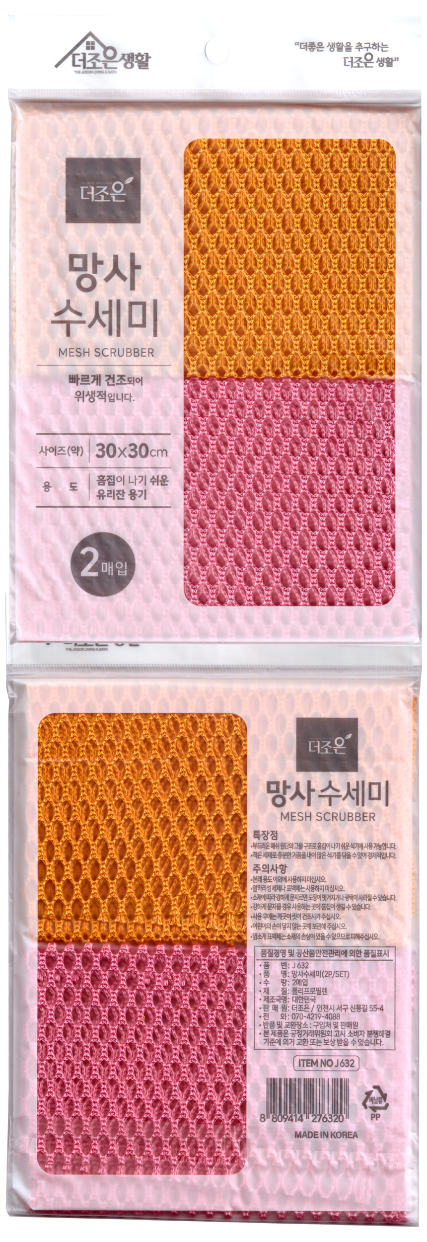 NSusemi3P_10_860_1.jpg