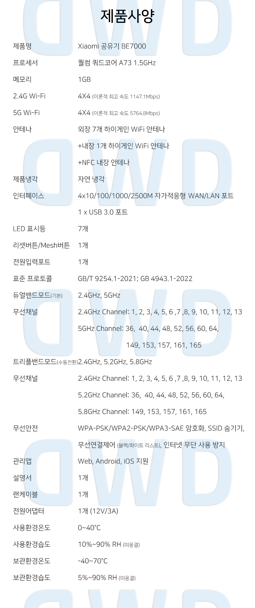 상품 상세 이미지입니다.