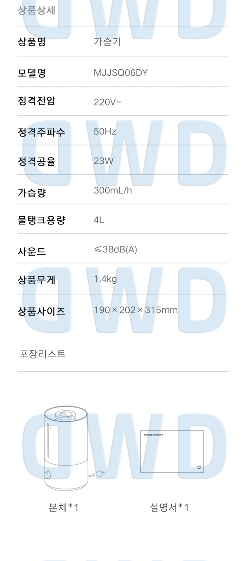 상품 상세 이미지입니다.