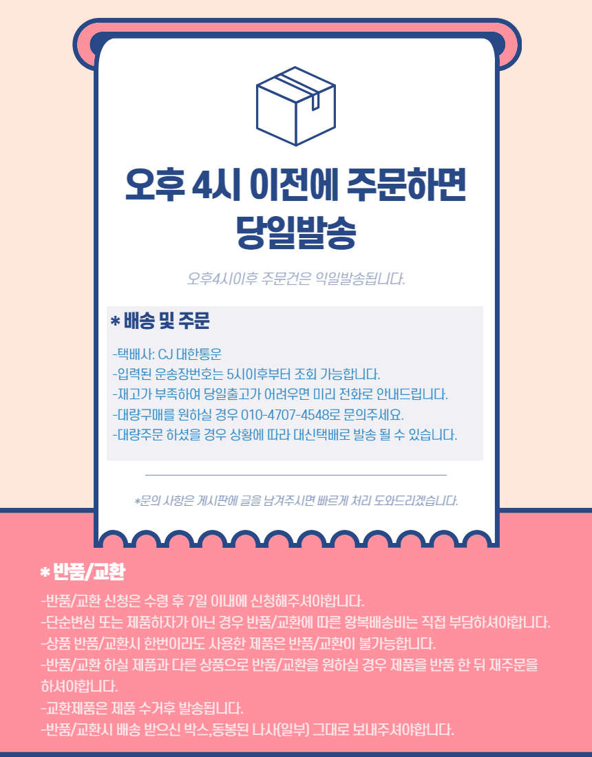 상품 상세 이미지입니다.